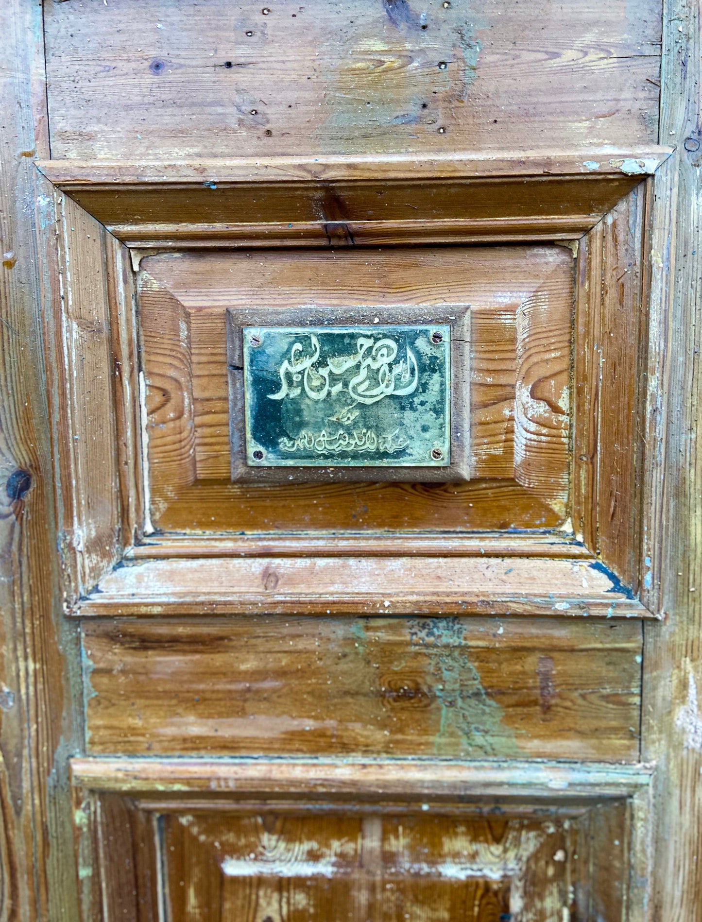 King Tut Egyptian Doors